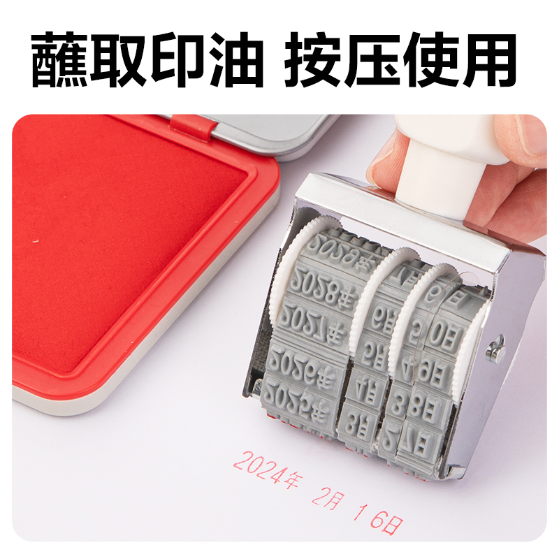 纵横7527日期印(灰白)(台)