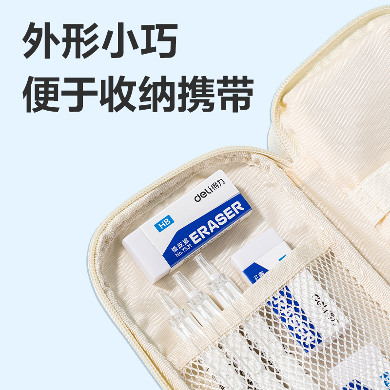 纵横7531橡皮擦(白)(块)
