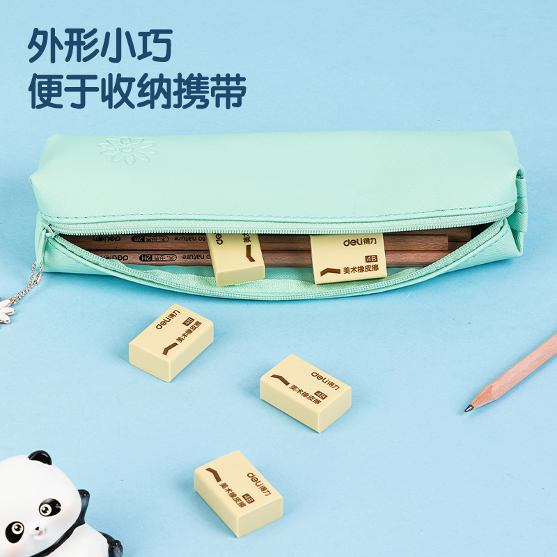 纵横7534橡皮擦(混)(块)