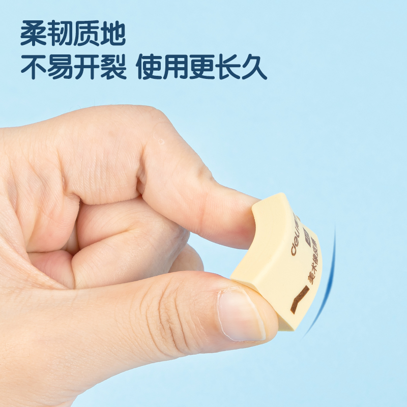 纵横7534橡皮擦(混)(块)