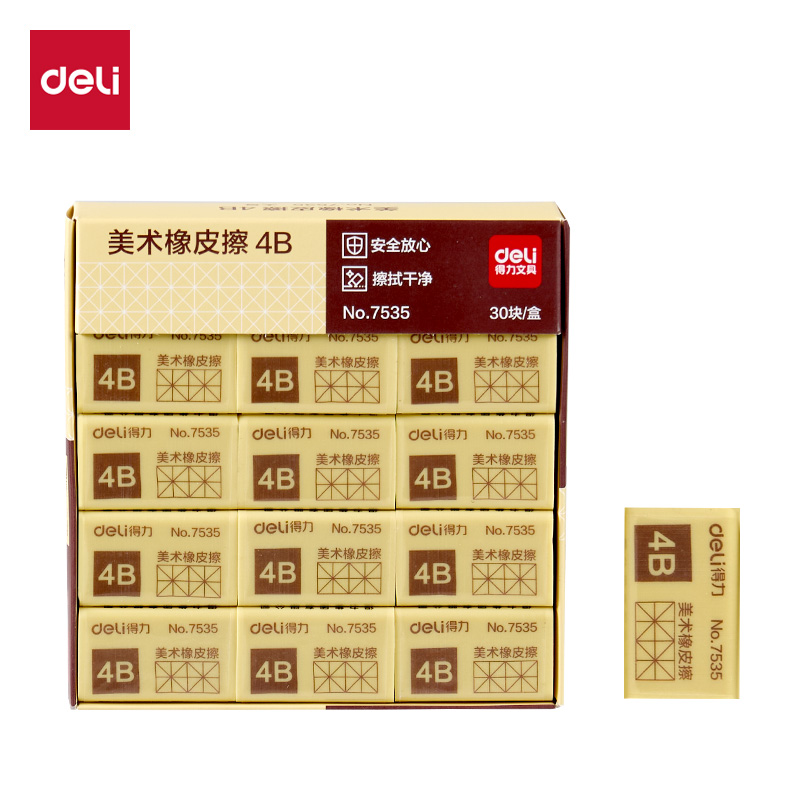 纵横7535橡皮擦(混)(块)