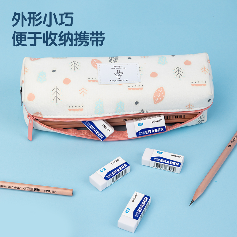 纵横7536橡皮擦(白)(块)