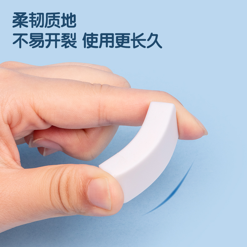 纵横7536橡皮擦(白)(块)