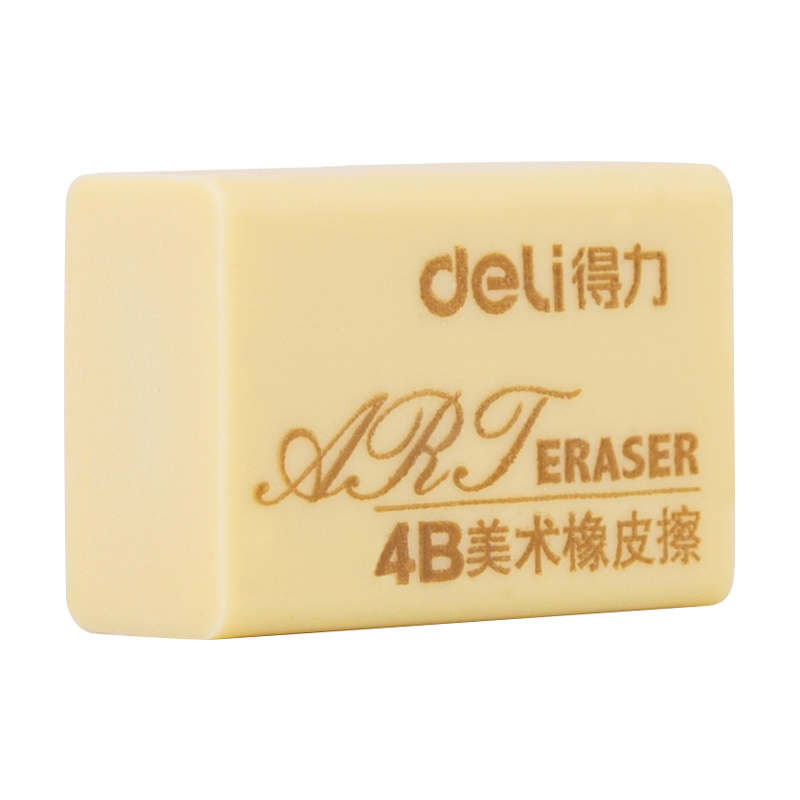 纵横7538橡皮擦(超市装)(黄)(2块/包)