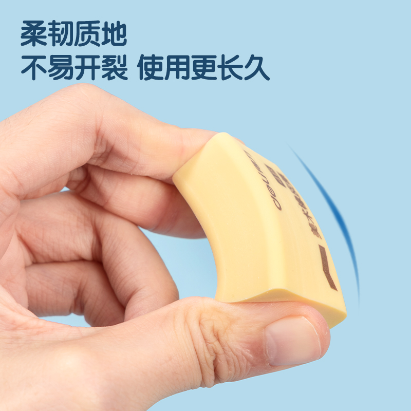 纵横7540橡皮擦(超市装)(黄)(2块/包)