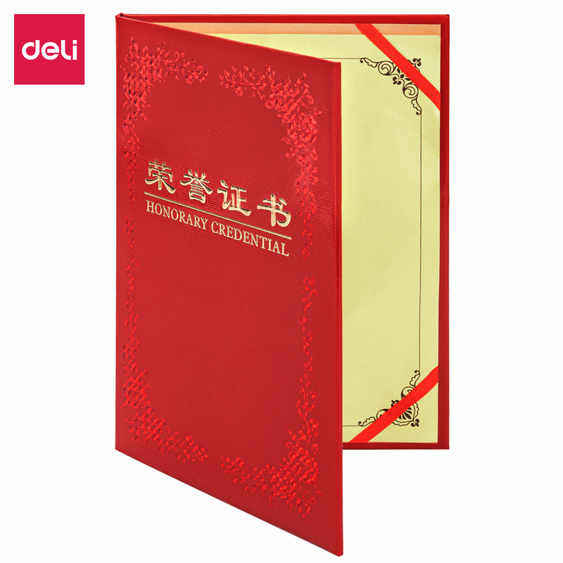 纵横7568铭誉系列荣誉证书(红)-8K(本)