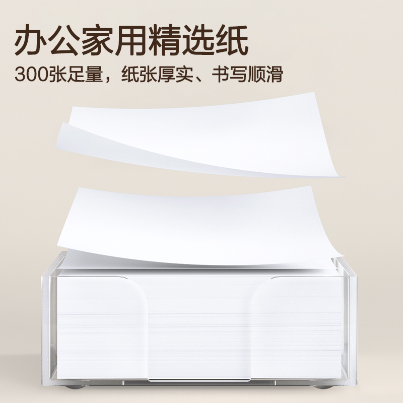 纵横7600便条纸带盒91*87(白)(盒)