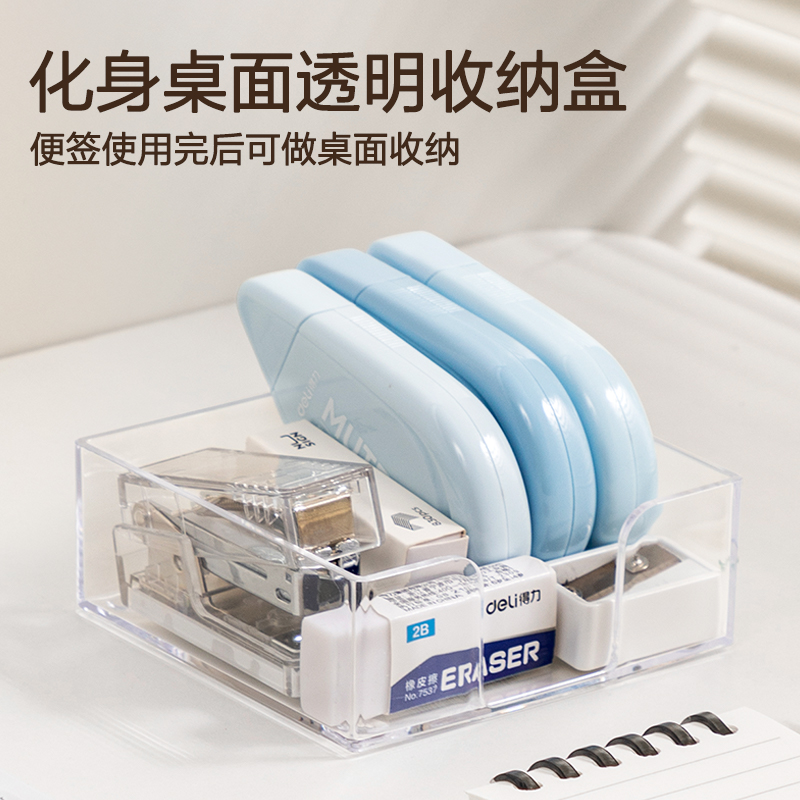 纵横7600便条纸带盒91*87(白)(盒)