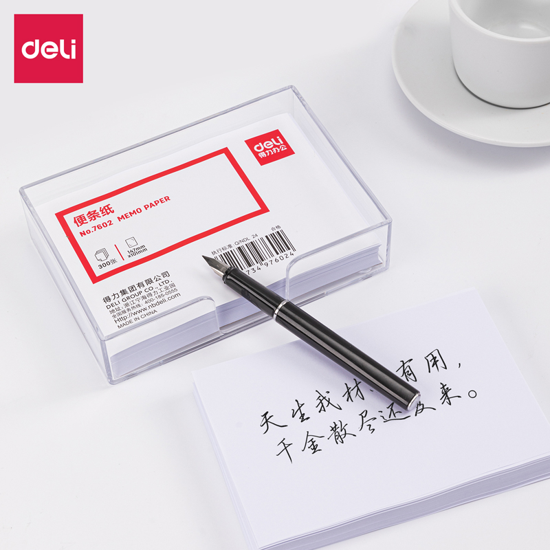 纵横7602便条纸带盒147*101(白)(盒)