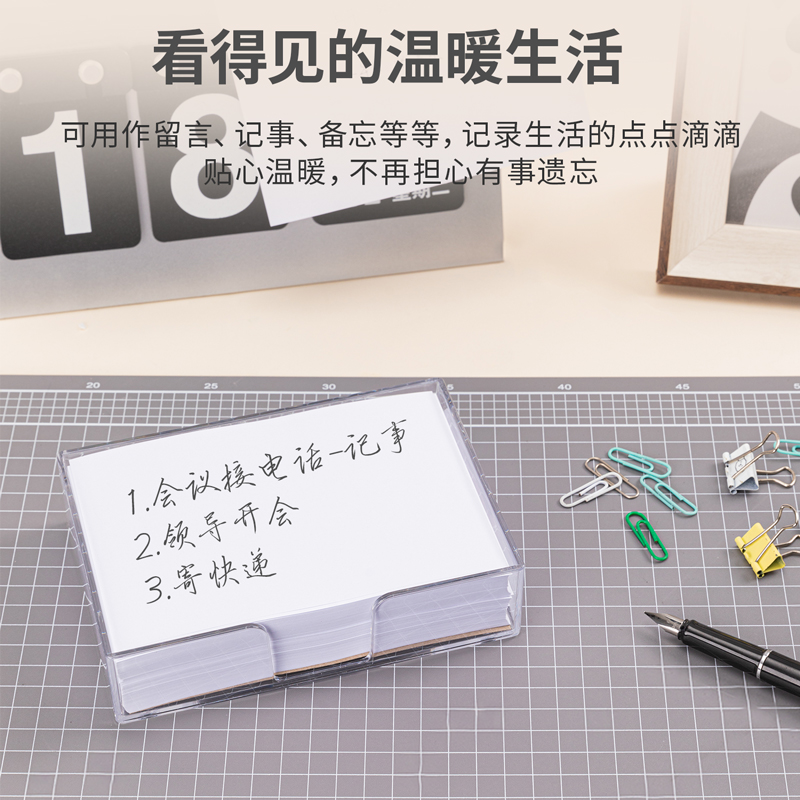 纵横7602便条纸带盒147*101(白)(盒)