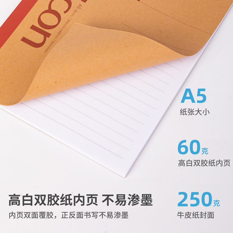 纵横7635无线装订本(混)-30张-A5(本)