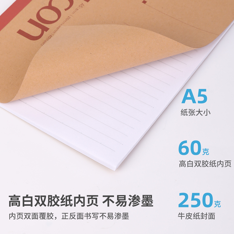 纵横7636无线装订本(混)-40张-A5(本)