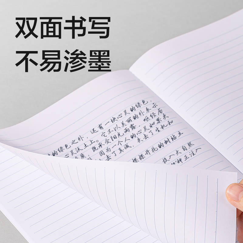 纵横7662办公无线装订本(混)-40张-B5(本)