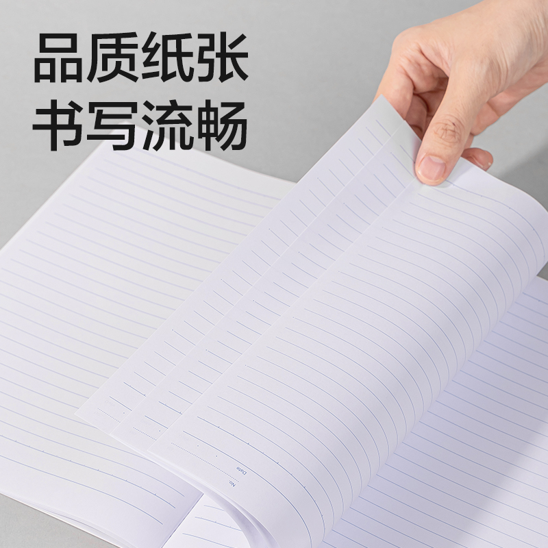 纵横7662办公无线装订本(混)-40张-B5(本)