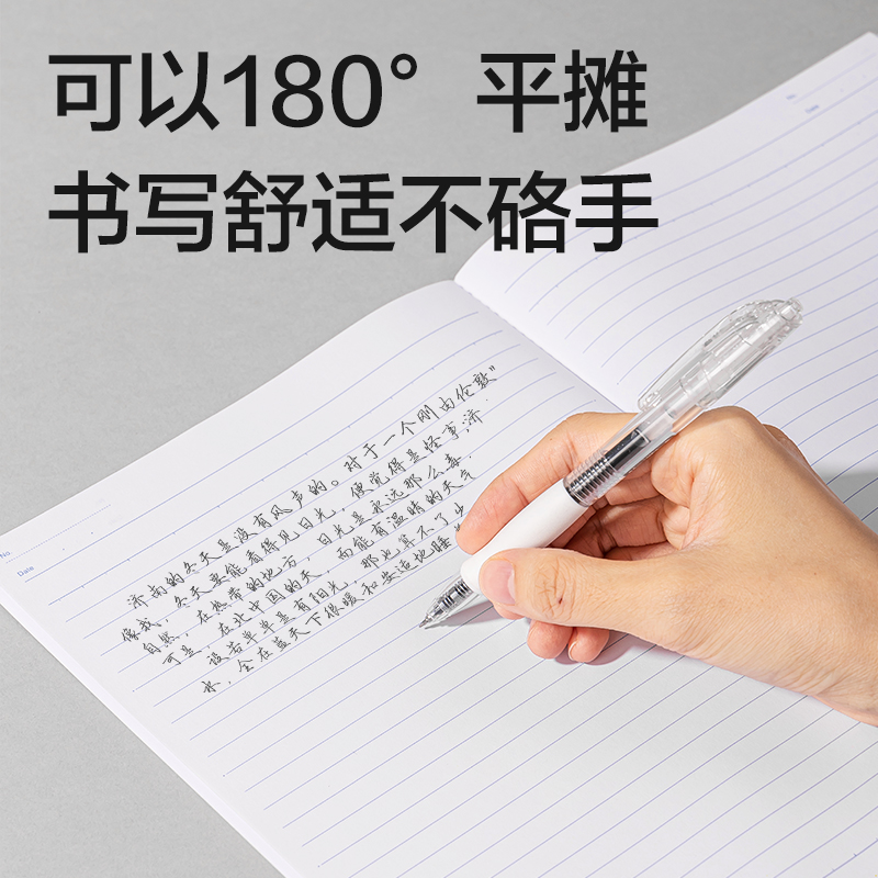 纵横7662办公无线装订本(混)-40张-B5(本)