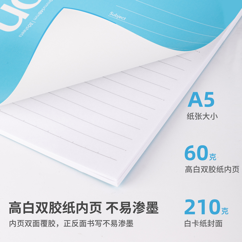 纵横7667办公无线装订本(混)-30张-A5(本)