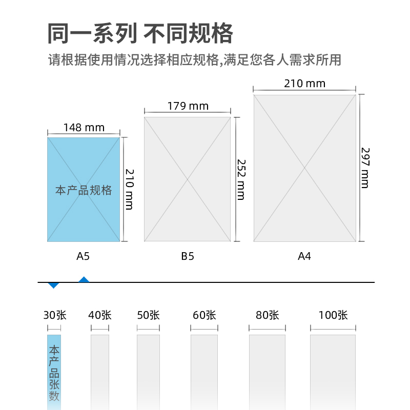 纵横7667办公无线装订本(混)-30张-A5(本)