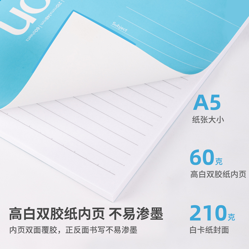 纵横7669办公无线装订本(混)-60张-A5(本)