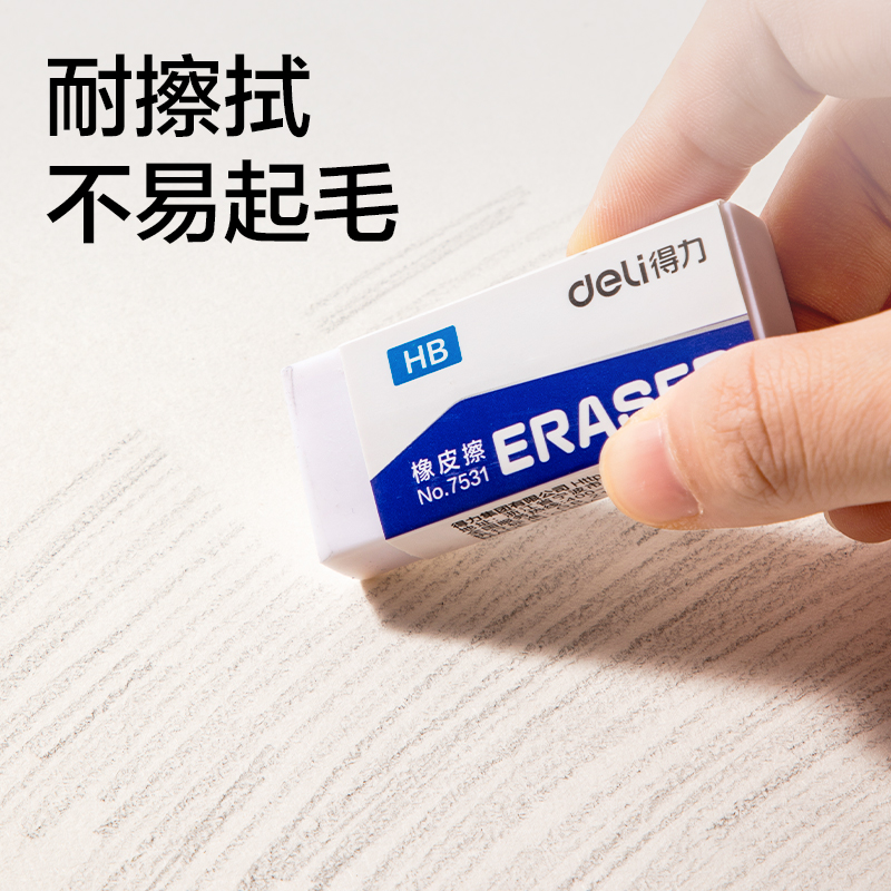 纵横7697素描本-B5-40张(黄)(本)
