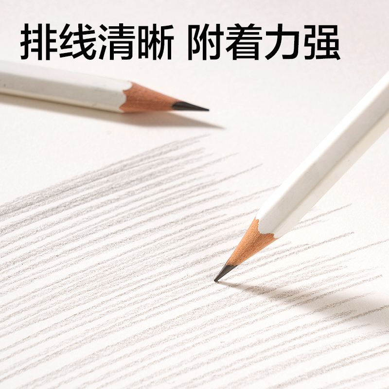 纵横7697素描本-B5-40张(黄)(本)