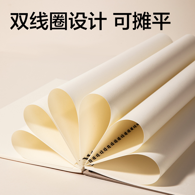 纵横7697素描本-B5-40张(黄)(本)