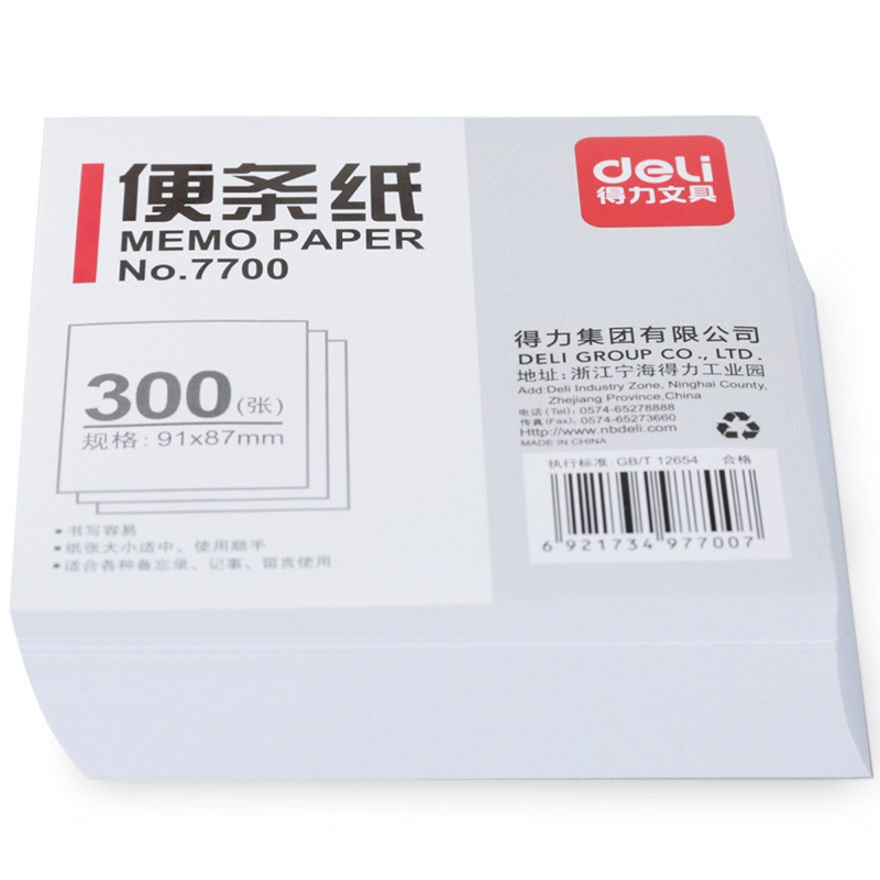 纵横7700便条纸91*87(白)(包)