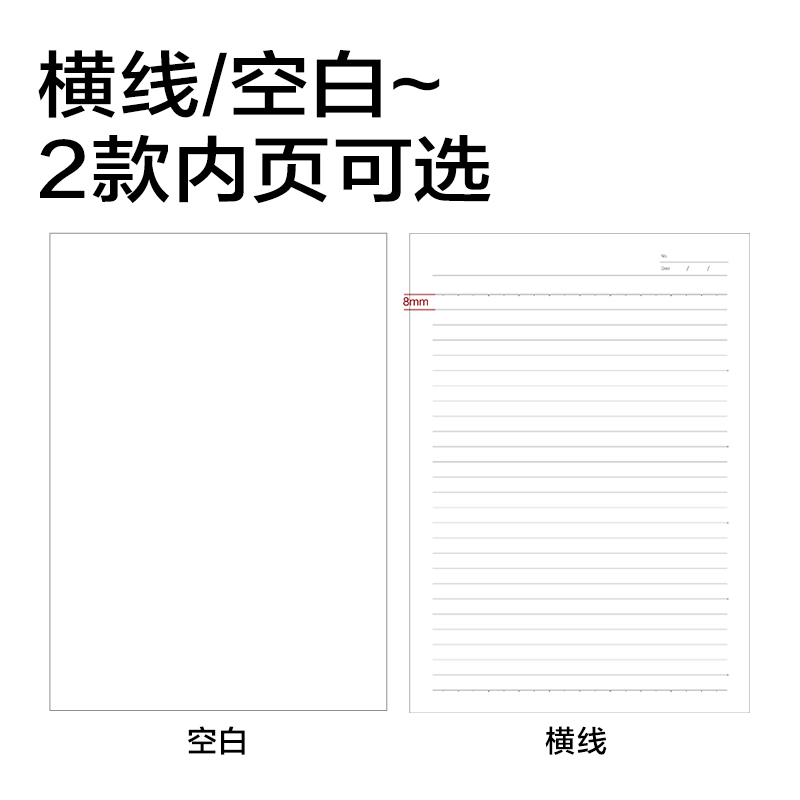 纵横7711办公拍纸本-A4 70张(空白)(本)