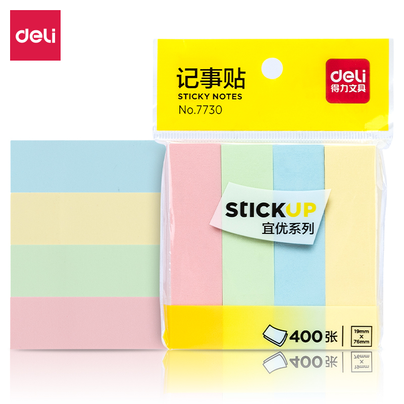 纵横7730宜优彩条记事贴76*19mm4*100张(混)(袋)