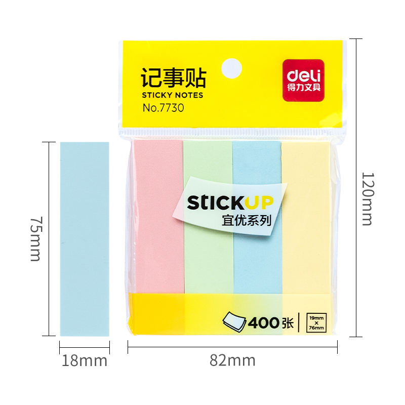 纵横7730宜优彩条记事贴76*19mm4*100张(混)(袋)