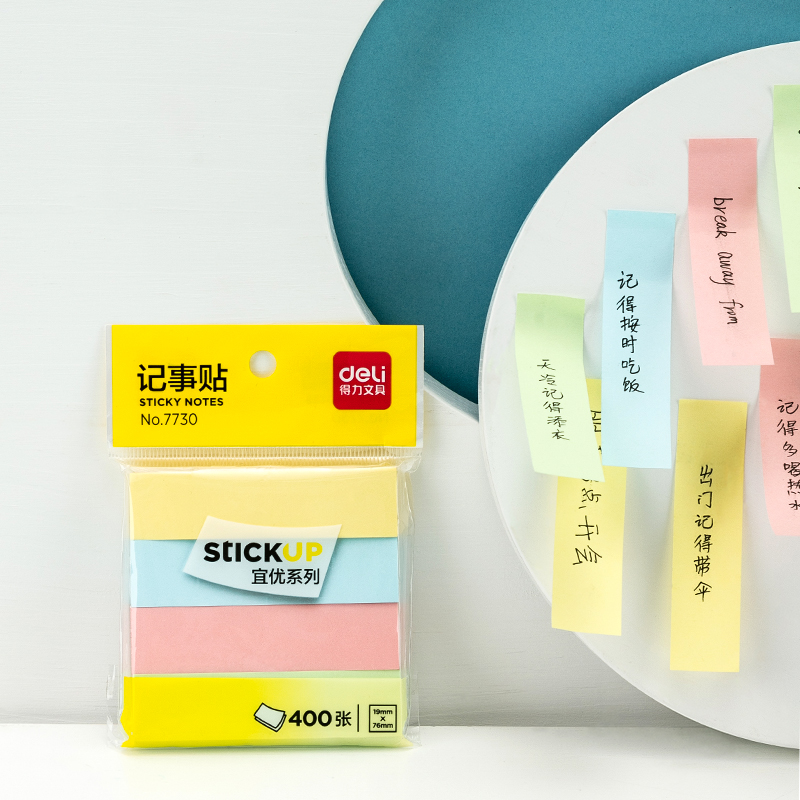 纵横7730宜优彩条记事贴76*19mm4*100张(混)(袋)
