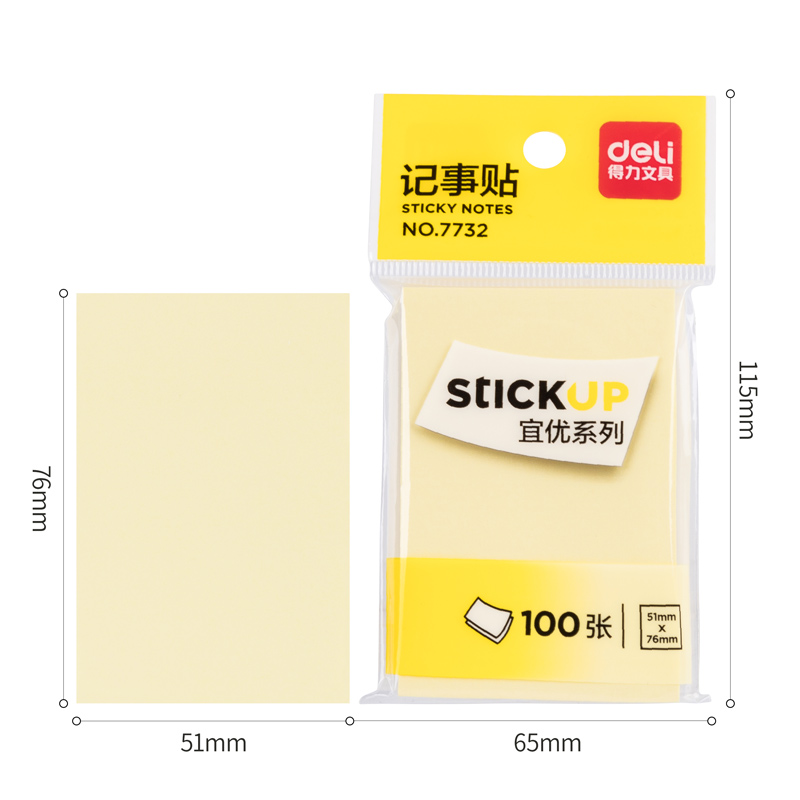 纵横7732宜优记事贴51*76mm100张(淡黄)(袋)