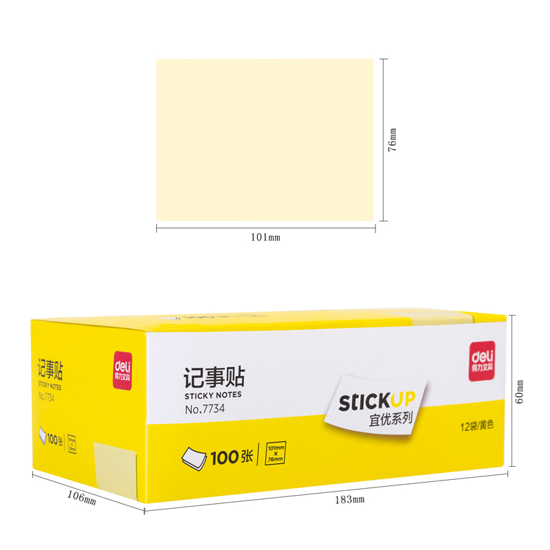 纵横7734宜优记事贴76*101mm100张(淡黄)(袋)