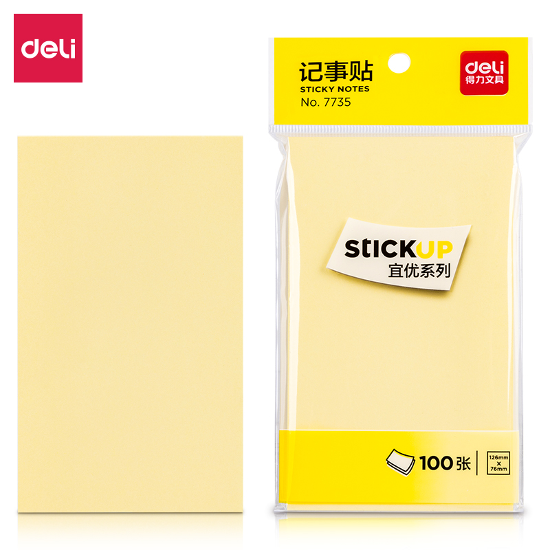 纵横7735宜优记事贴76*126mm100张(淡黄)(袋)