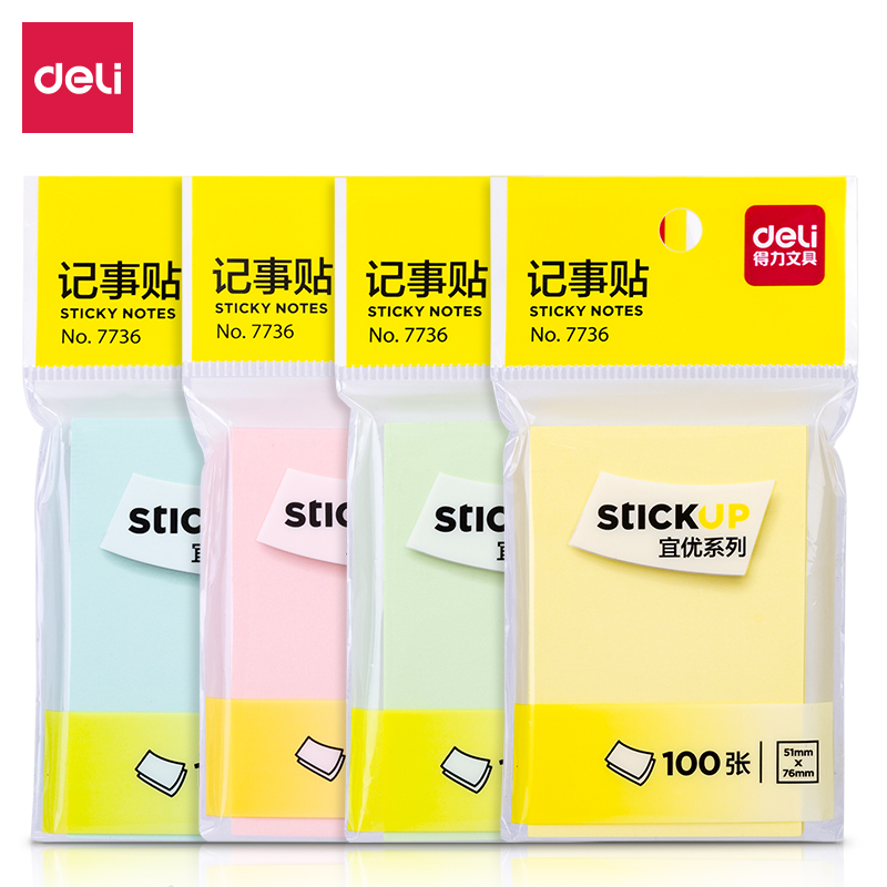 纵横7736宜优彩色记事贴76*51mm100张(混)(袋)