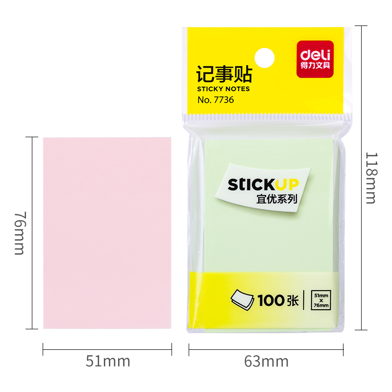 纵横7736宜优彩色记事贴76*51mm100张(混)(袋)