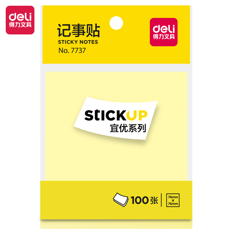 纵横7737宜优彩色记事贴76*76mm100张(混)(袋)