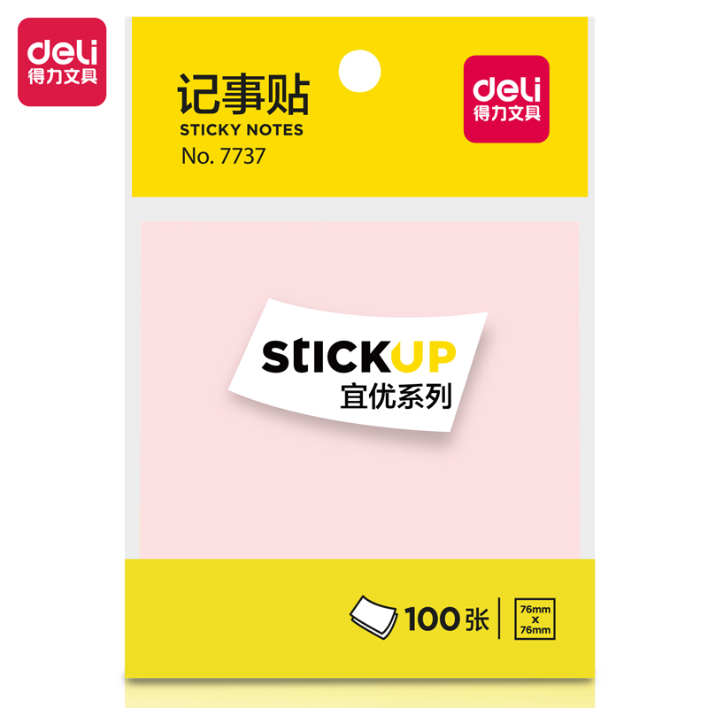 纵横7737宜优彩色记事贴76*76mm100张(混)(袋)