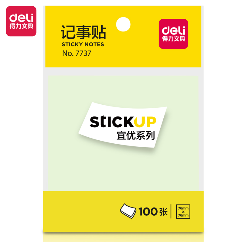 纵横7737宜优彩色记事贴76*76mm100张(混)(袋)