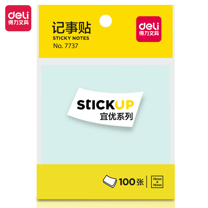 纵横7737宜优彩色记事贴76*76mm100张(混)(袋)