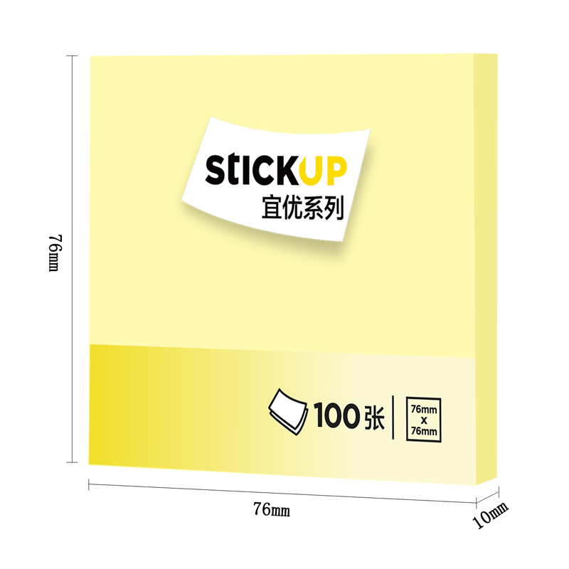 纵横7737宜优彩色记事贴76*76mm100张(混)(袋)