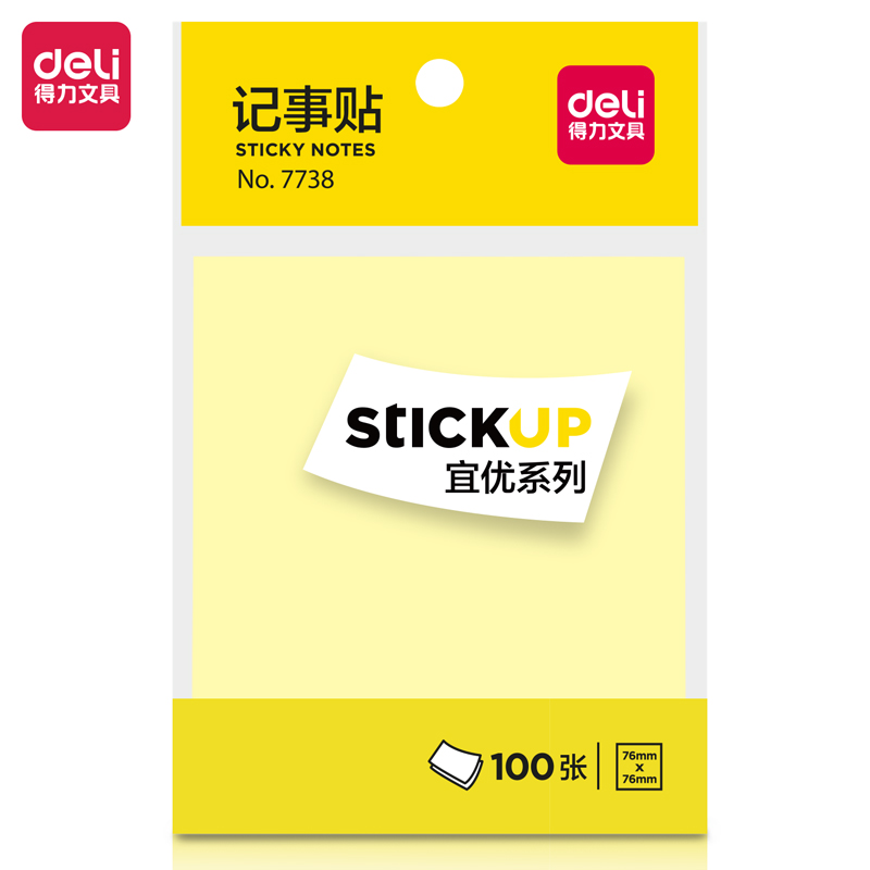 纵横7738宜优彩色记事贴76*101mm100张(混)(袋)