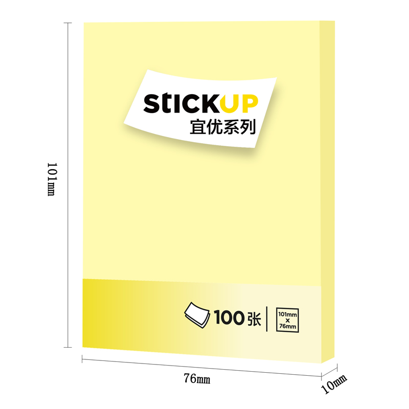 纵横7738宜优彩色记事贴76*101mm100张(混)(袋)