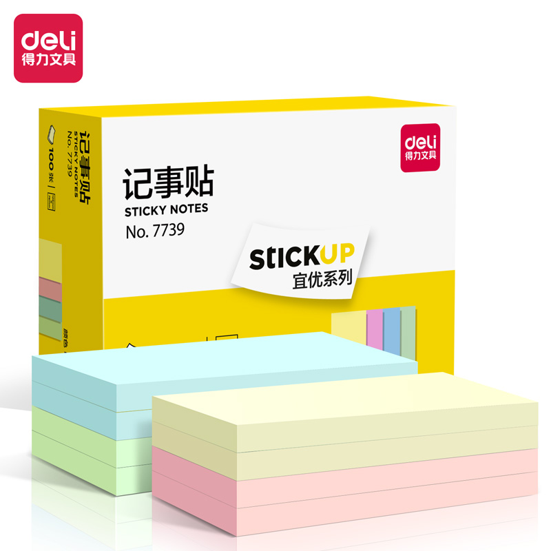 纵横7739宜优彩色记事贴76*126mm100张(混)(袋)
