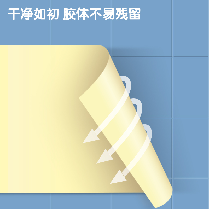 纵横7739宜优彩色记事贴76*126mm100张(混)(袋)