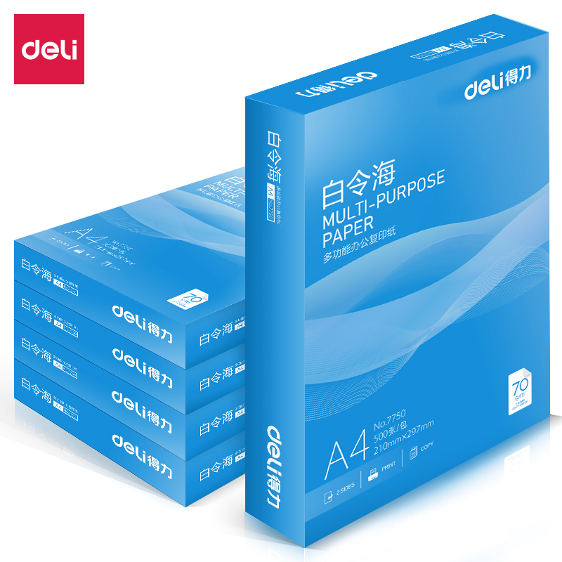 纵横7753白令海复印纸(A4-70g-5包)(包)