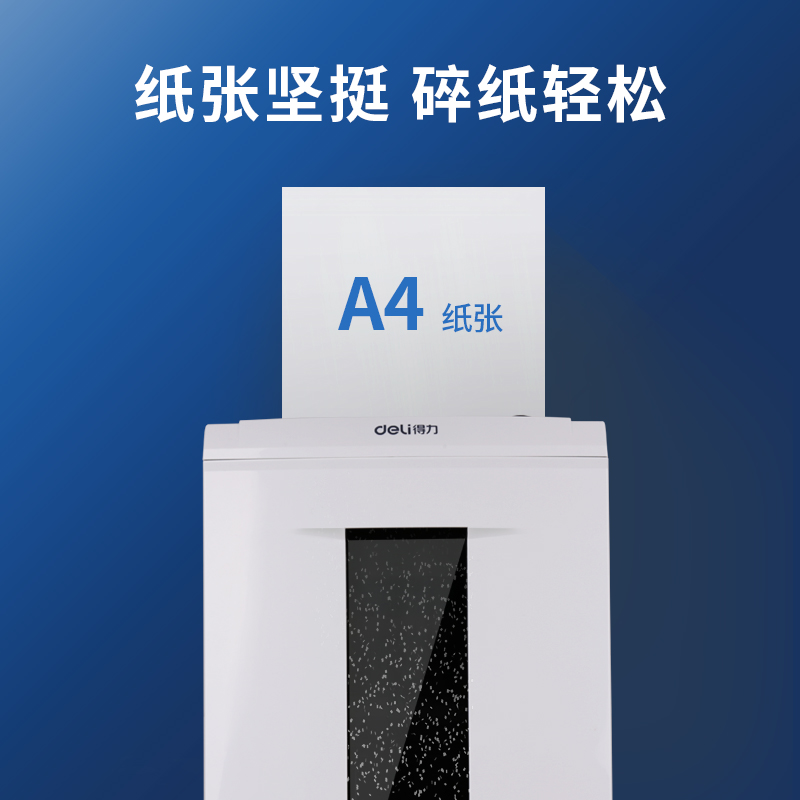 纵横7753白令海复印纸(A4-70g-5包)(包)