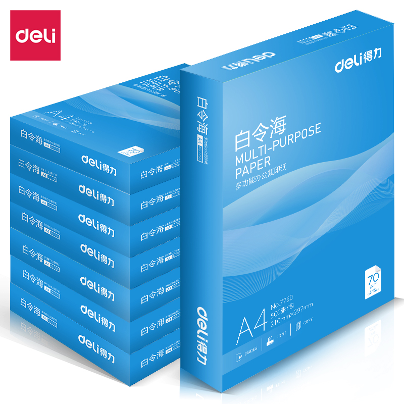 纵横7754白令海复印纸(A4-70g-8包)(包)