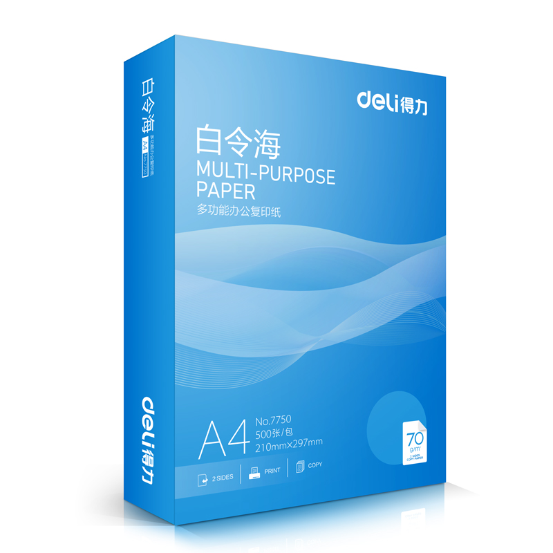 纵横7754白令海复印纸(A4-70g-8包)(包)