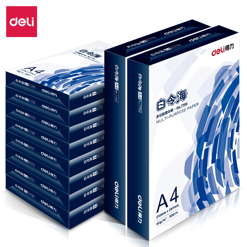 纵横7759白令海复印纸(A4-80g-10包)(包)