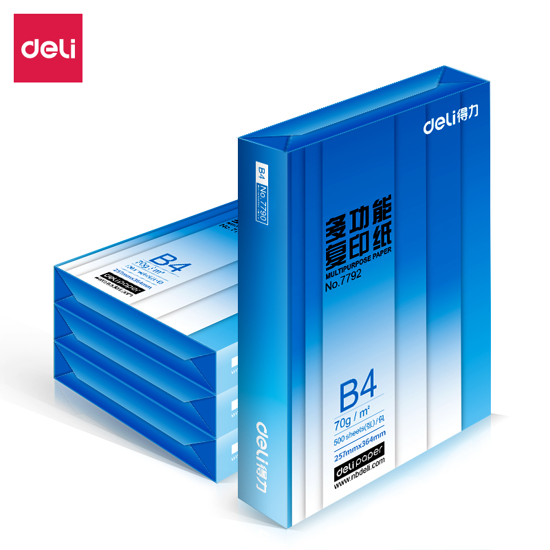 纵横7791复印纸B4-70g-4包(白色)